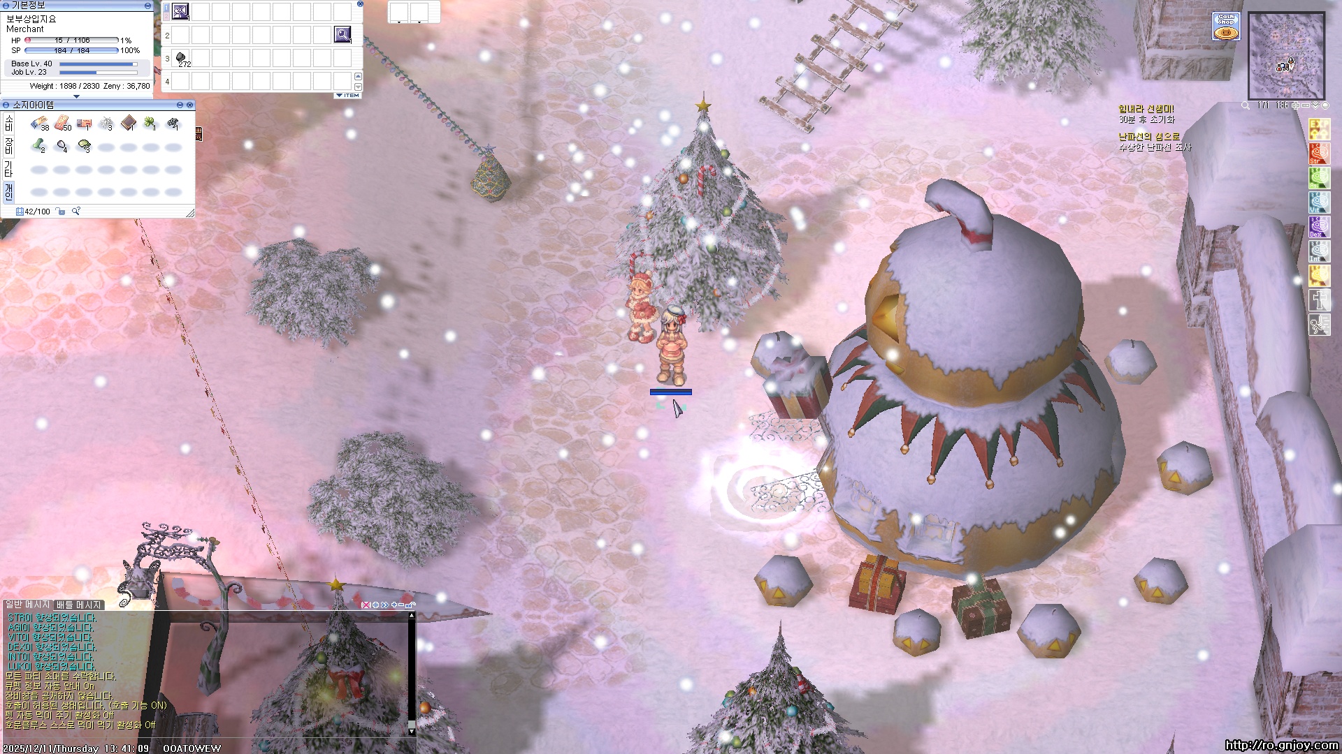 스크린샷 스틸이미지