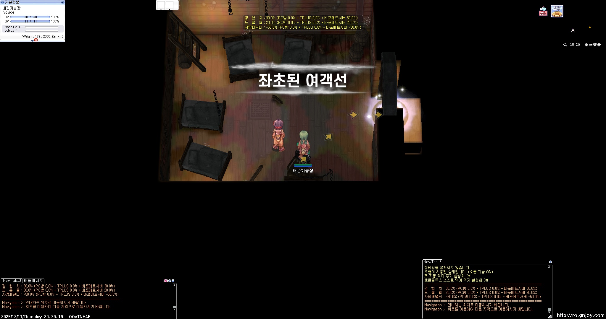 스크린샷 스틸이미지