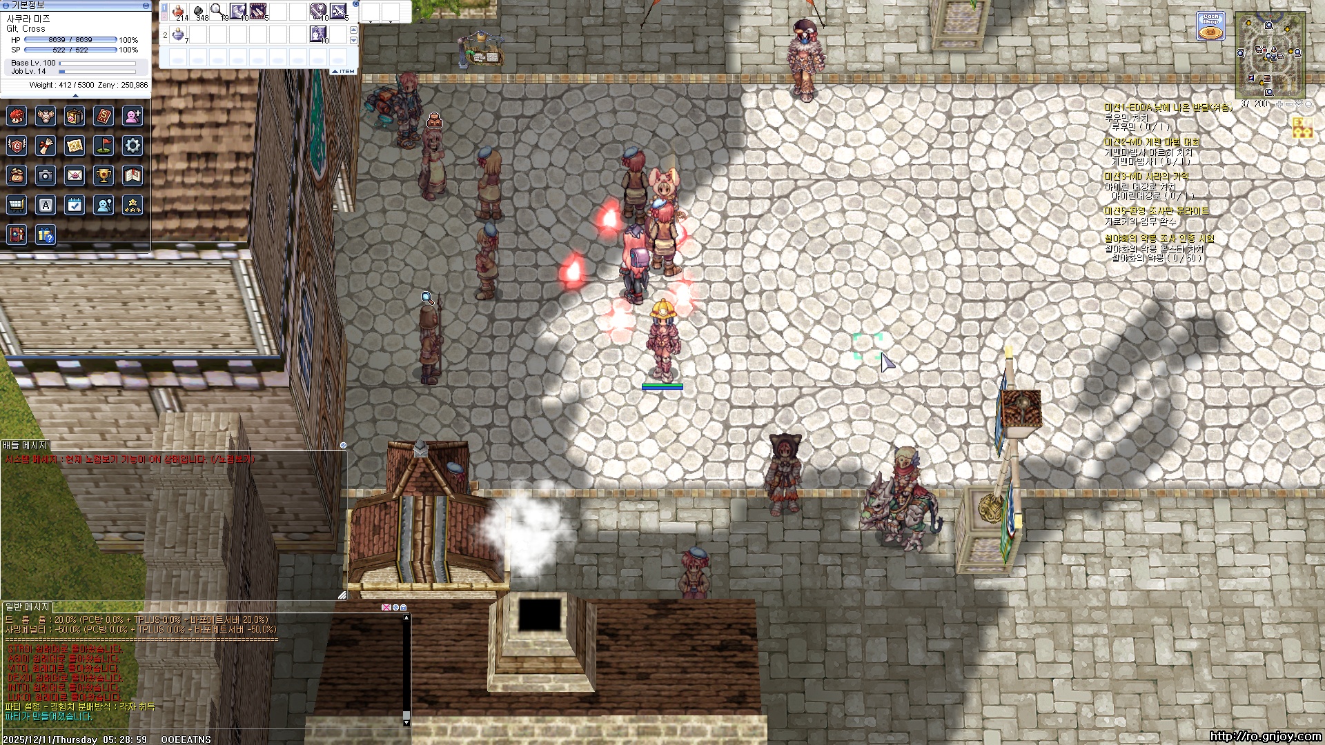 스크린샷 스틸이미지