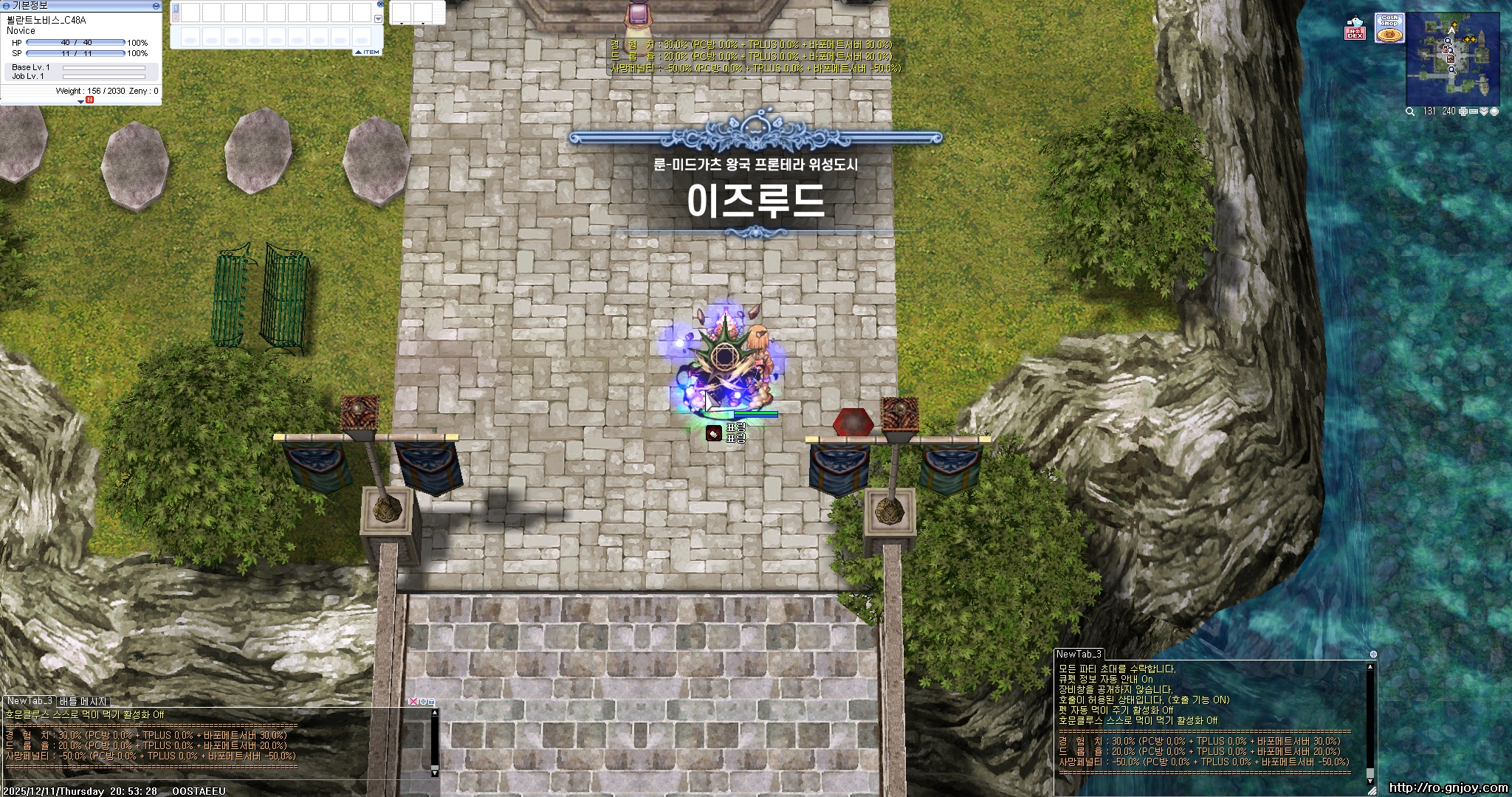 스크린샷 스틸이미지