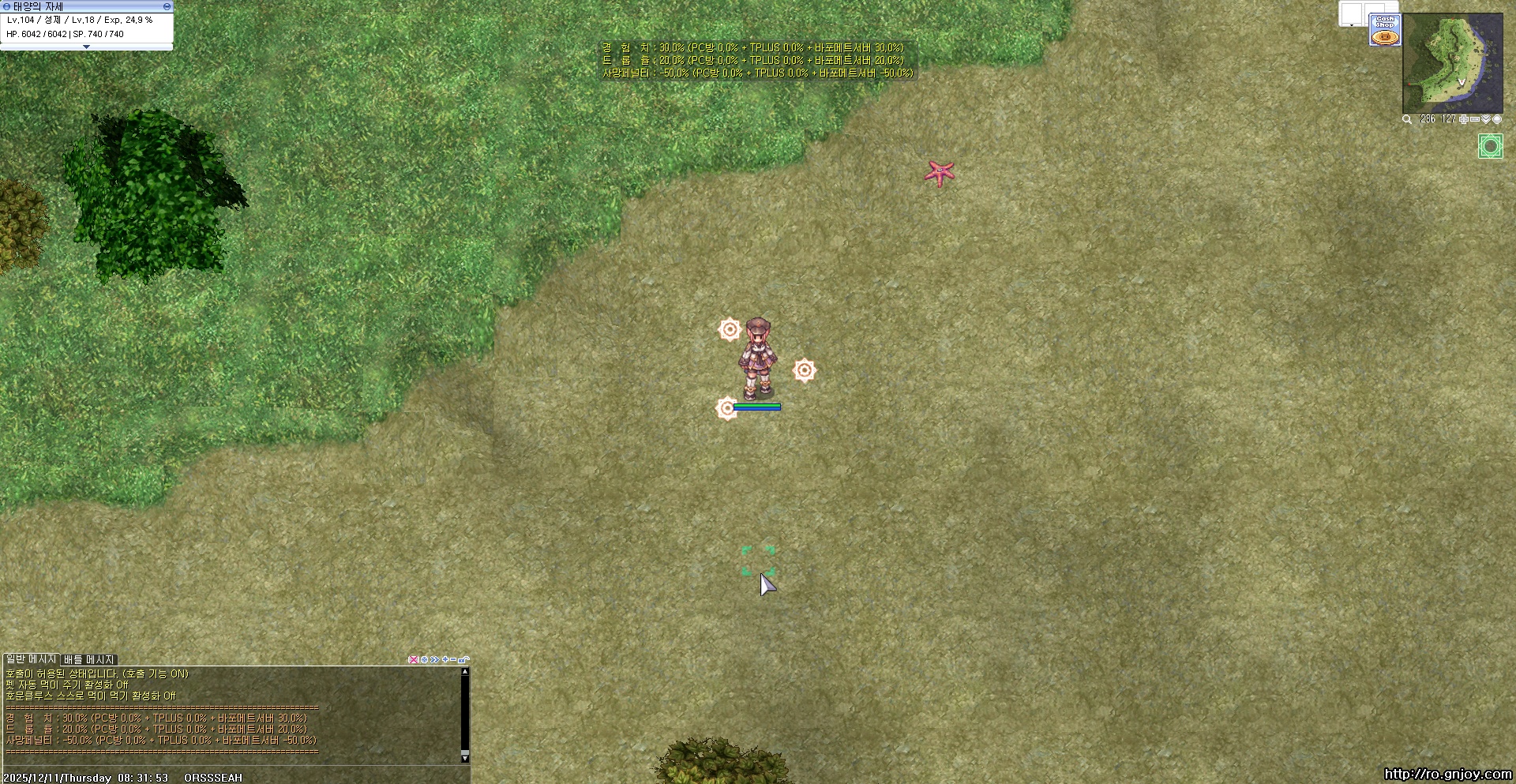 스크린샷 스틸이미지