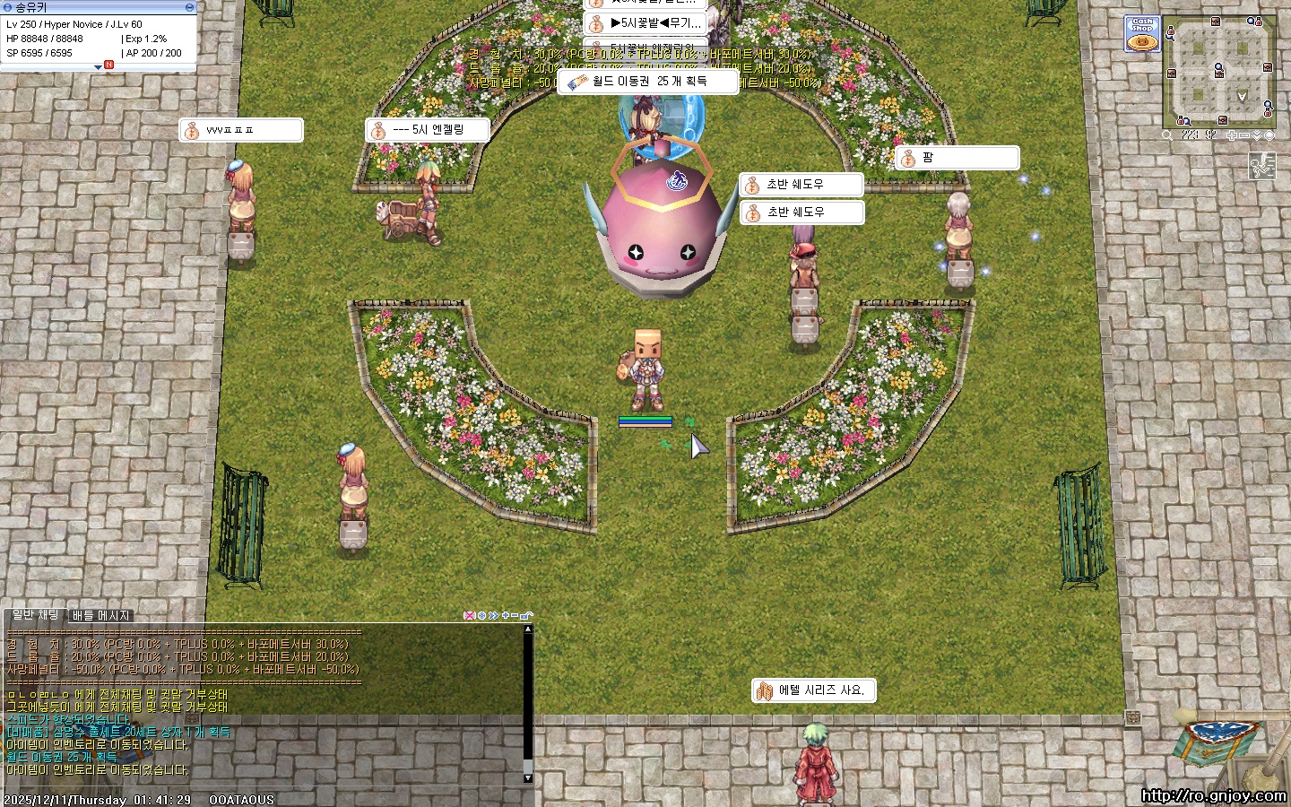 스크린샷 스틸이미지