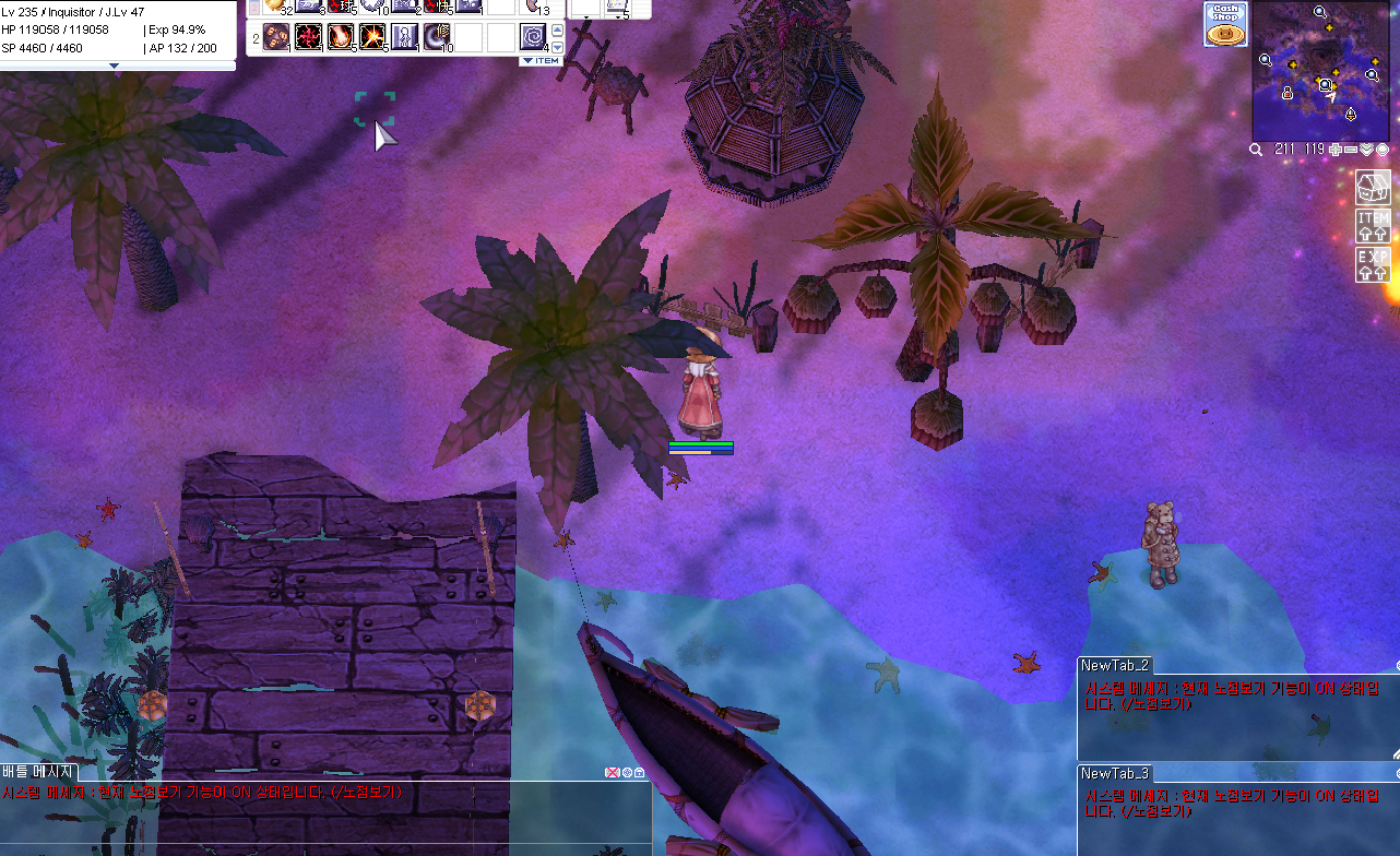 스크린샷 스틸이미지