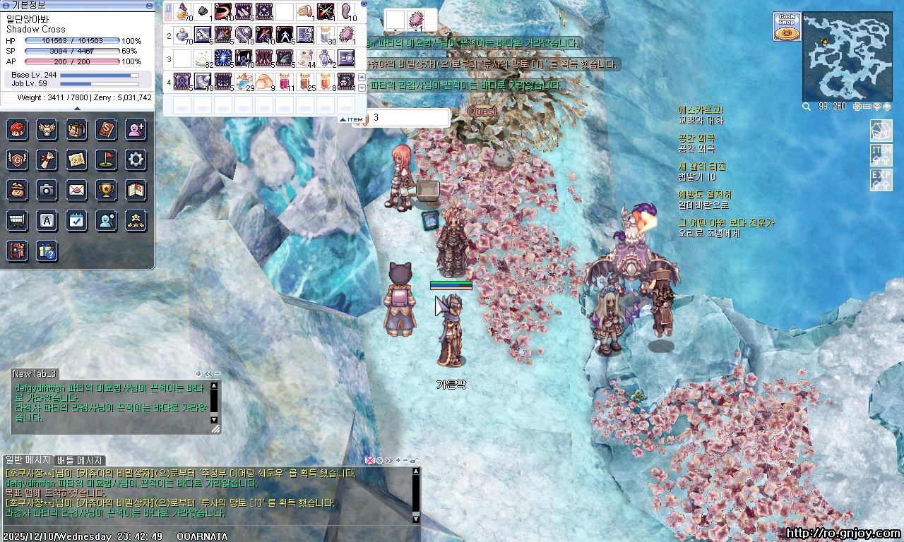 스크린샷 스틸이미지