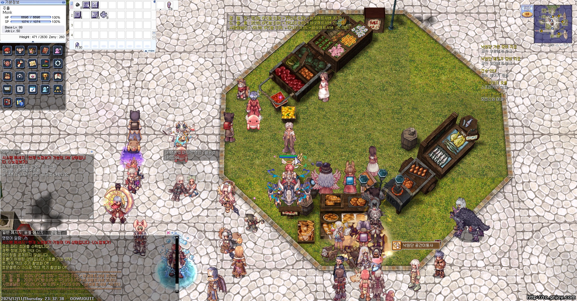 스크린샷 스틸이미지