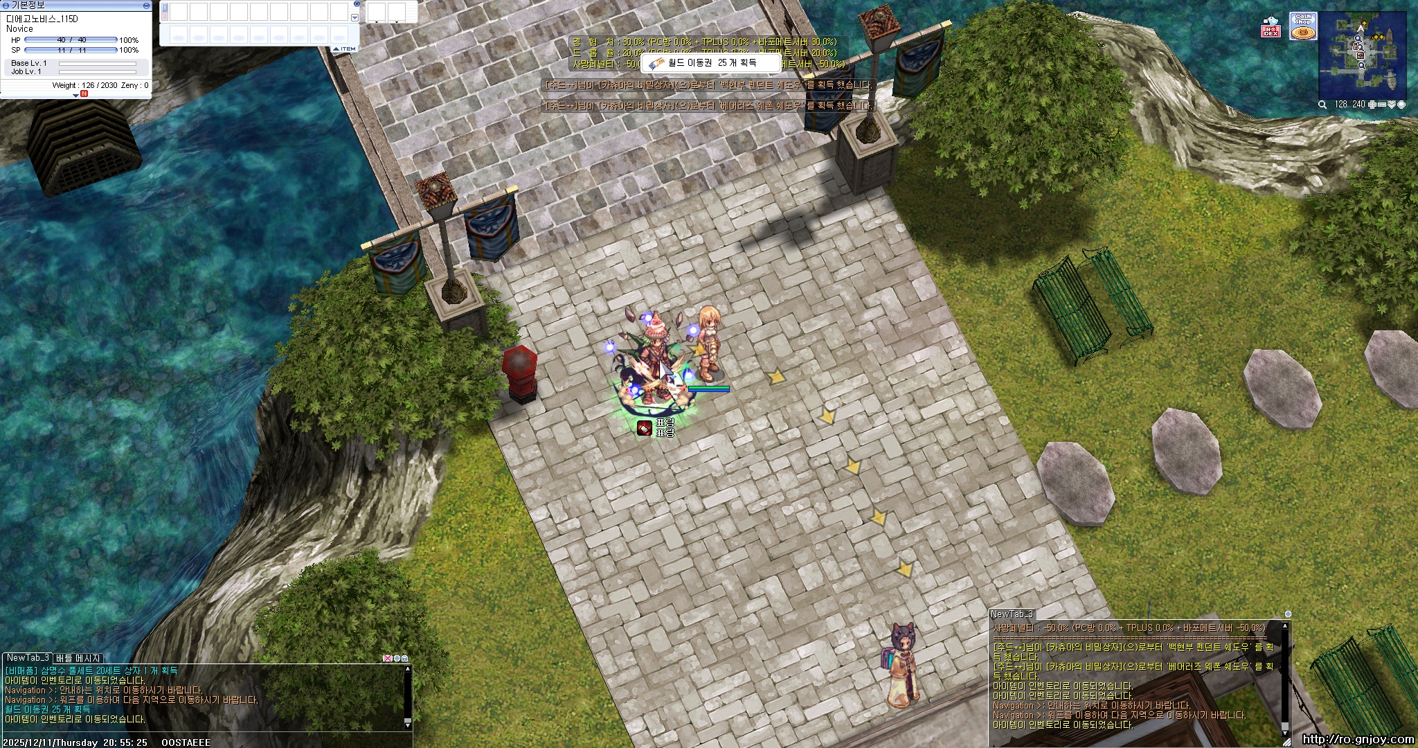 스크린샷 스틸이미지