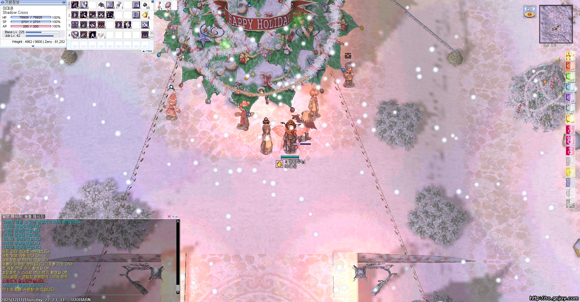 스크린샷 스틸이미지