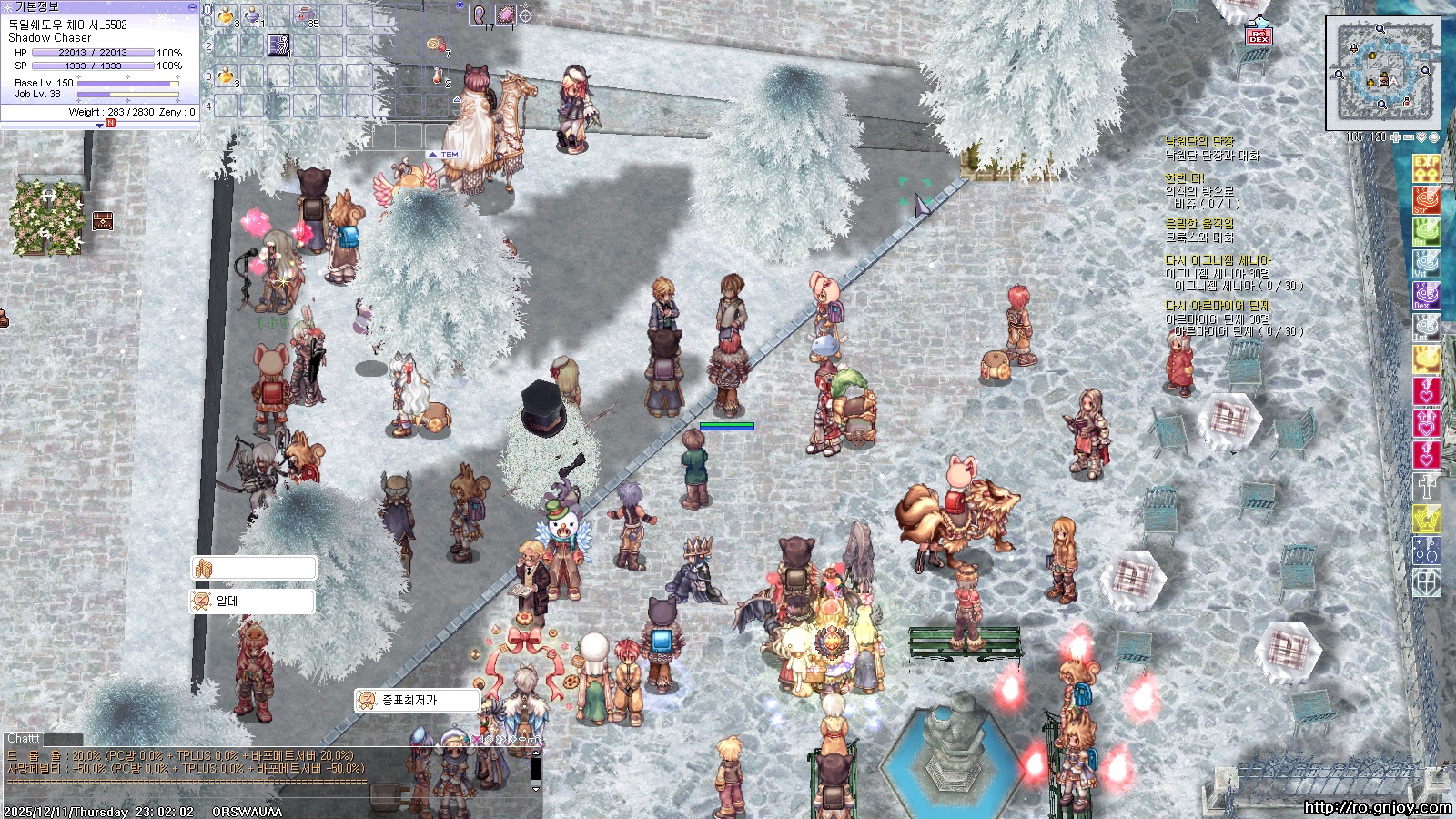 스크린샷 스틸이미지