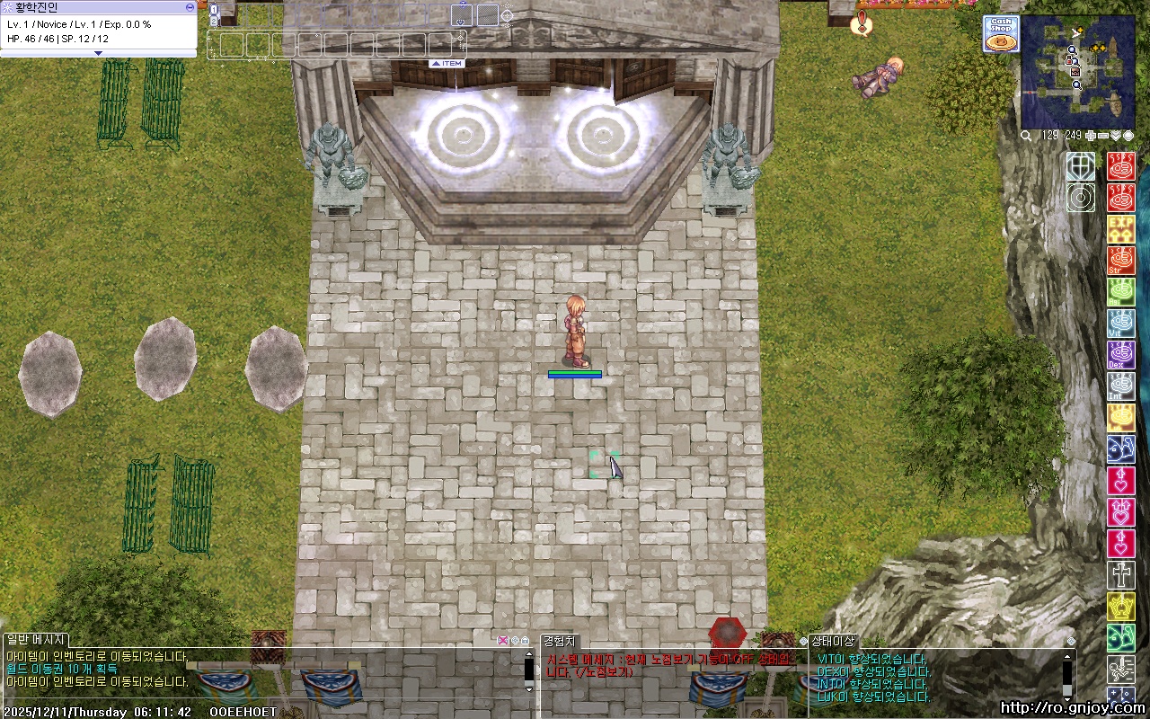 스크린샷 스틸이미지