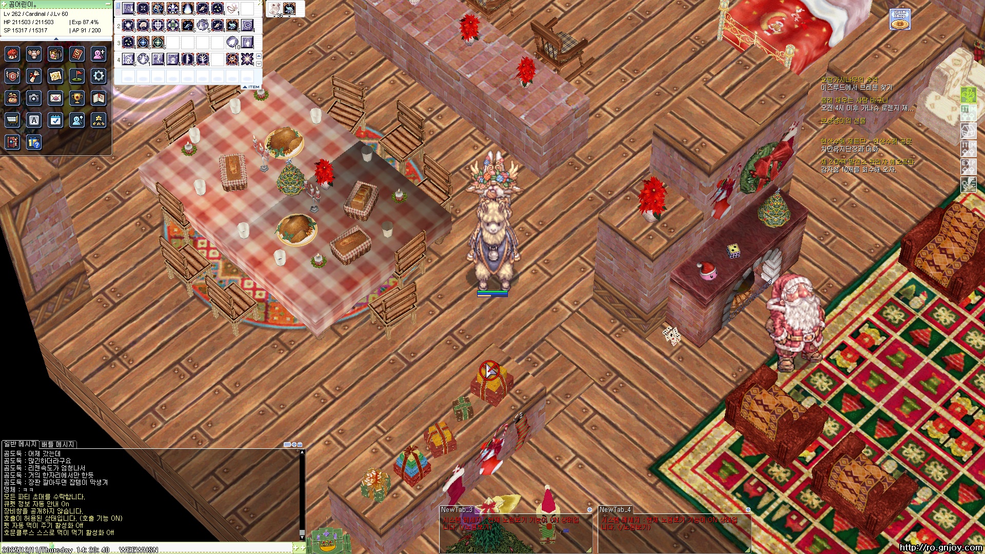 스크린샷 스틸이미지