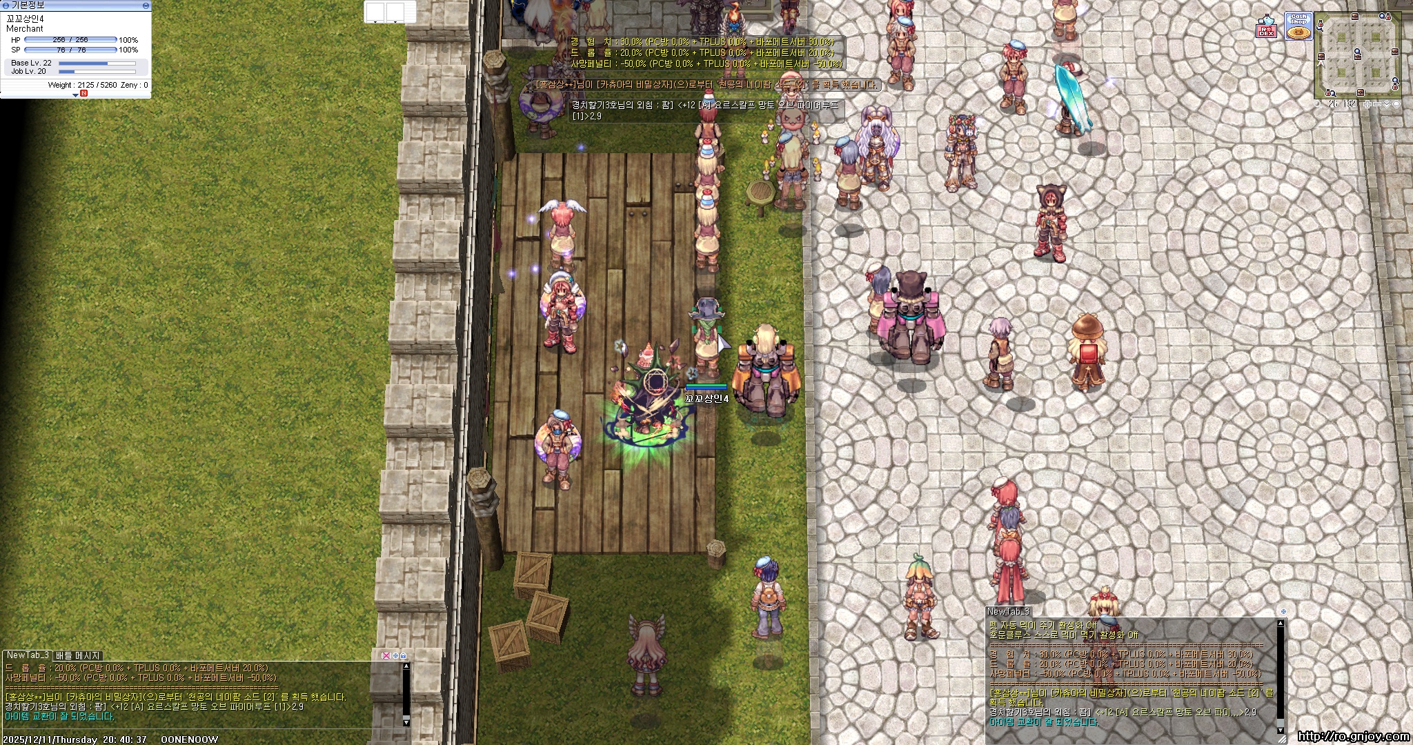 스크린샷 스틸이미지