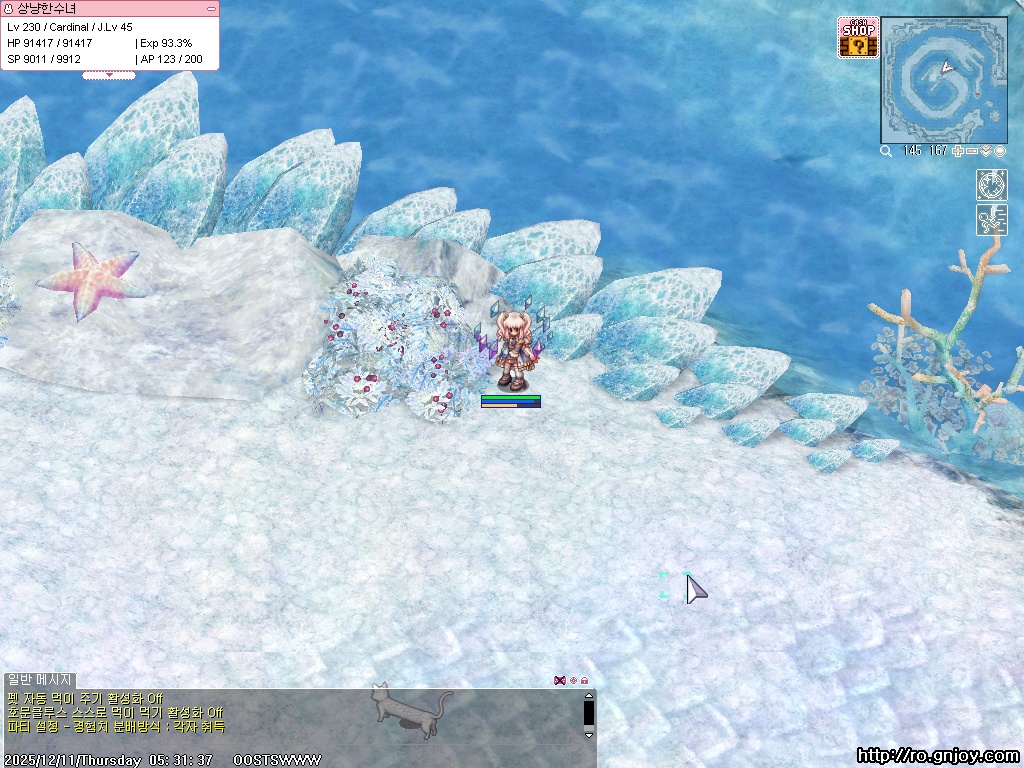 스크린샷 스틸이미지