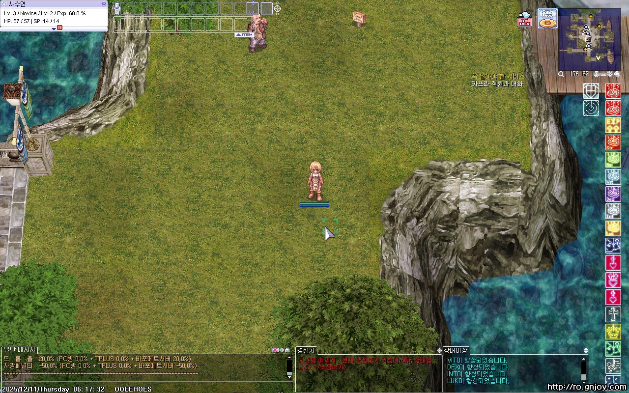 스크린샷 스틸이미지