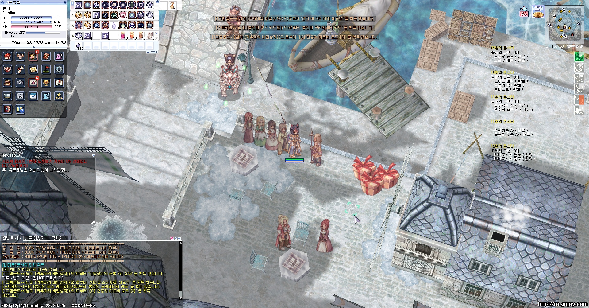 스크린샷 스틸이미지