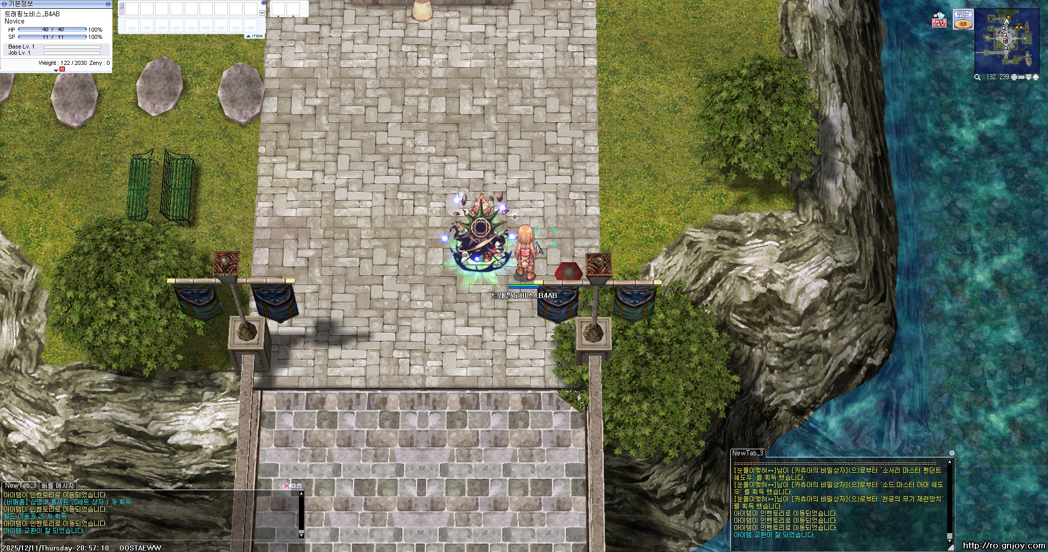 스크린샷 스틸이미지