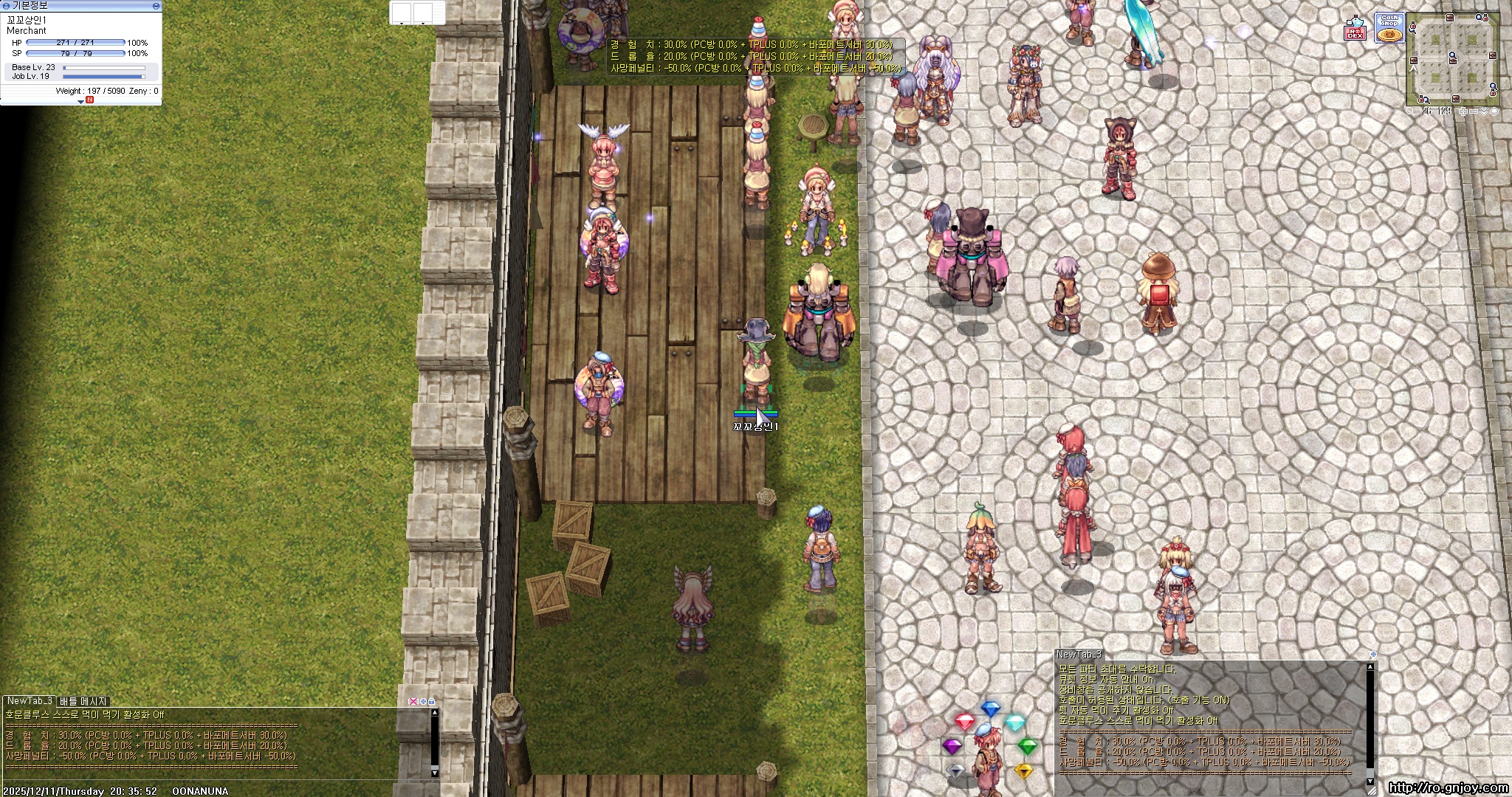 스크린샷 스틸이미지