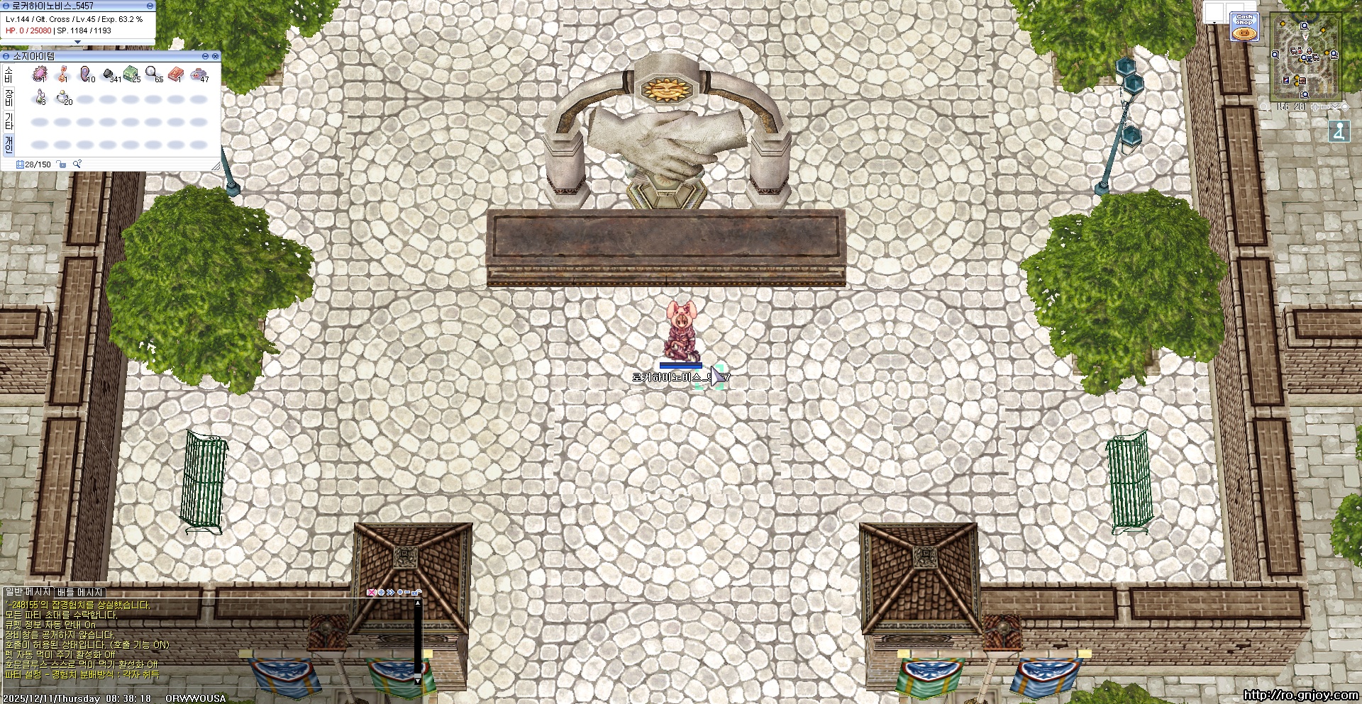 스크린샷 스틸이미지