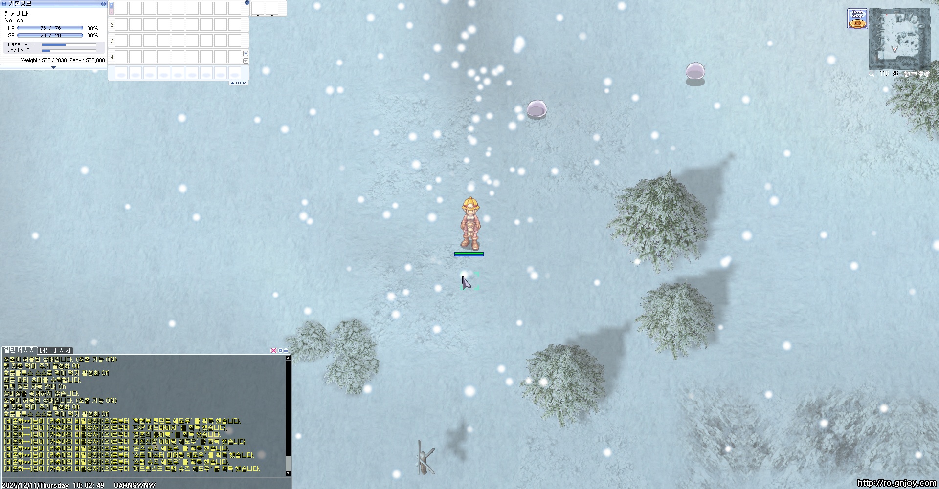 스크린샷 스틸이미지