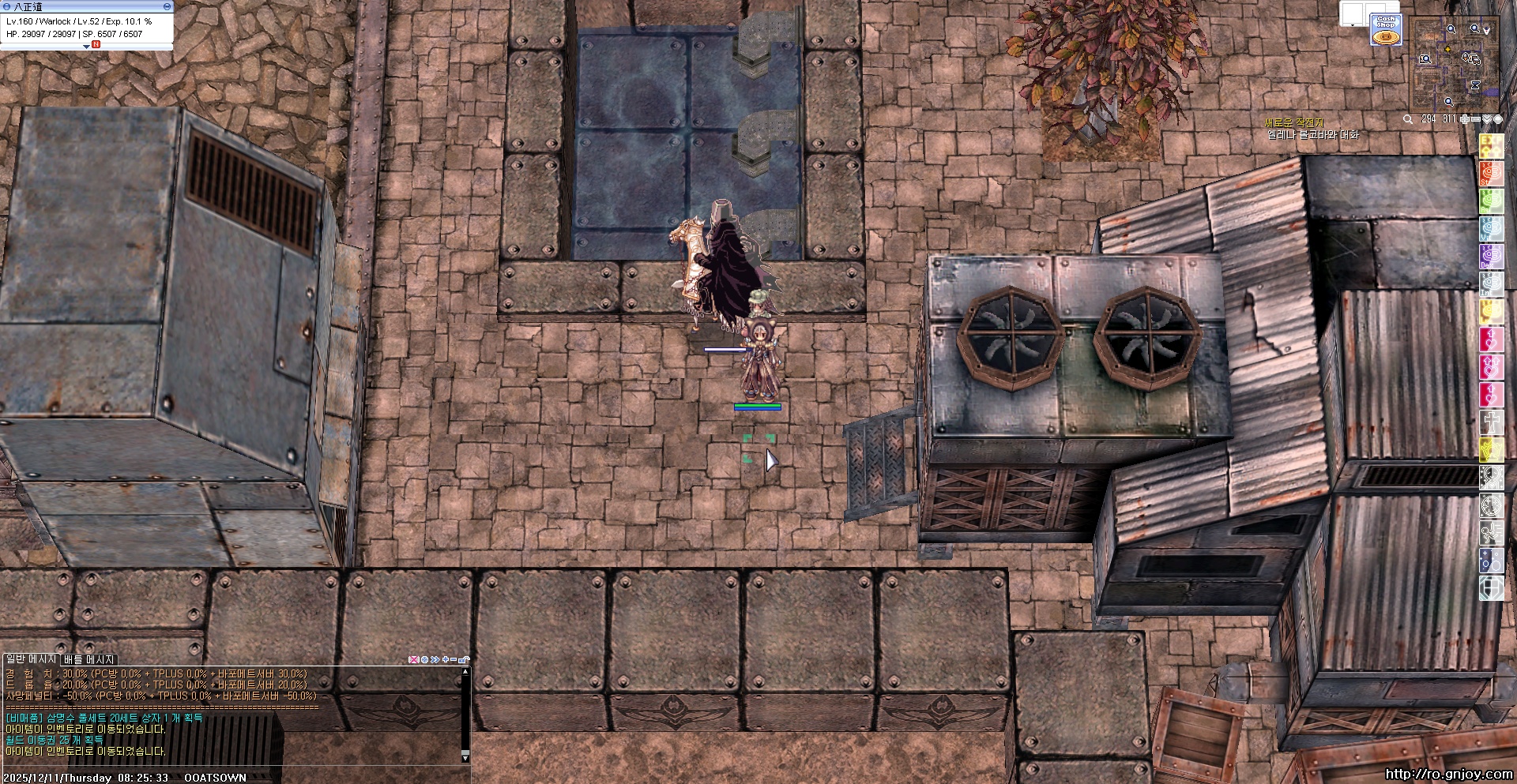 스크린샷 스틸이미지