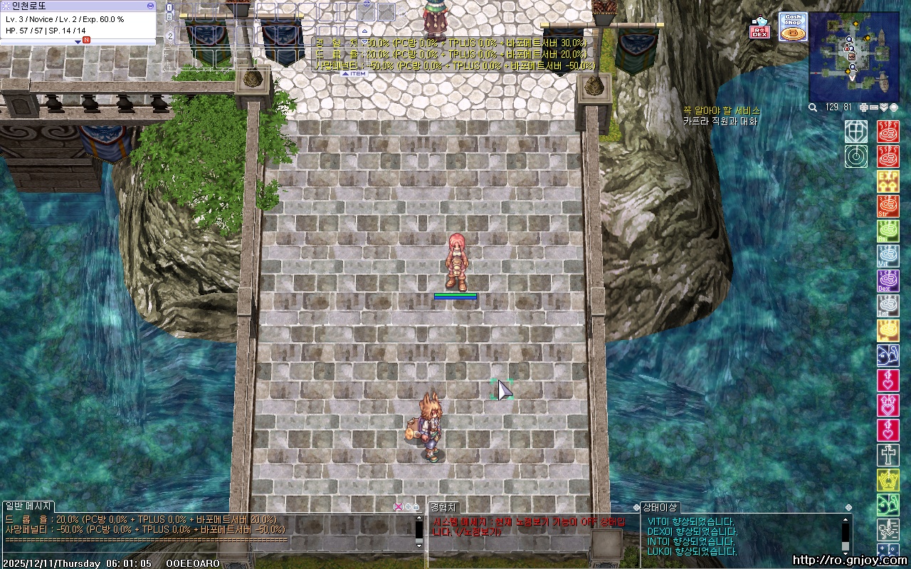 스크린샷 스틸이미지