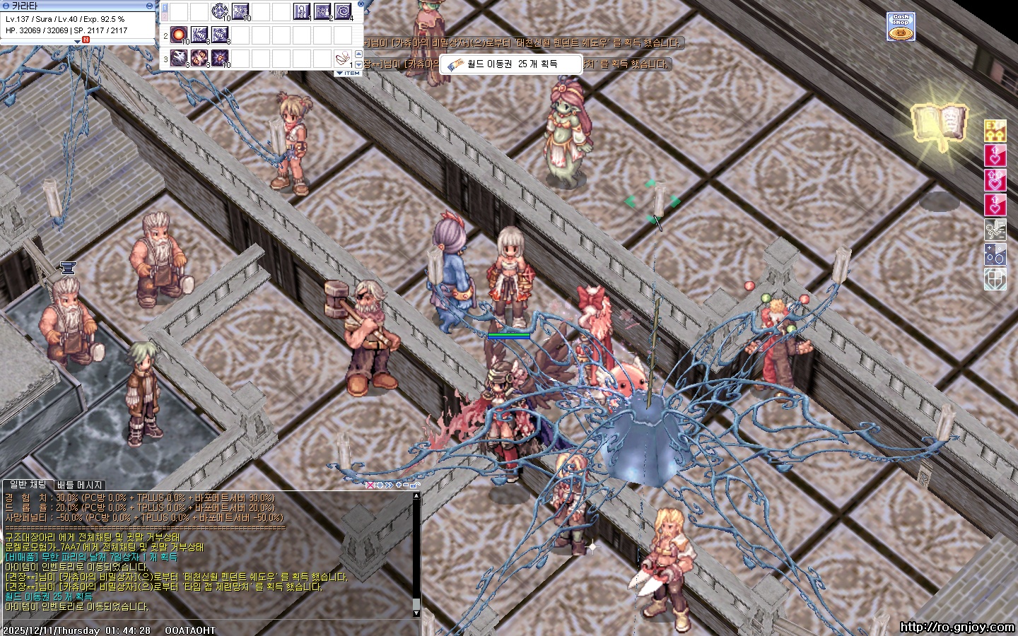 스크린샷 스틸이미지