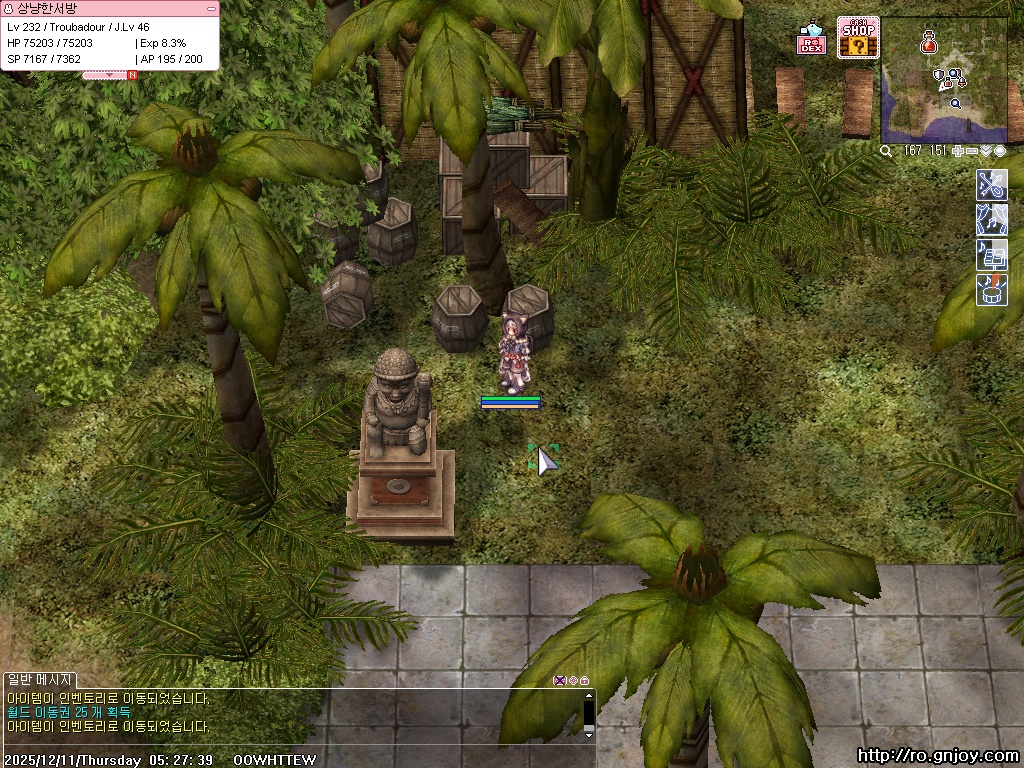 스크린샷 스틸이미지