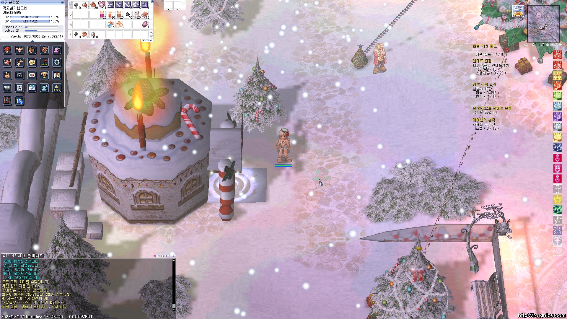 스크린샷 스틸이미지