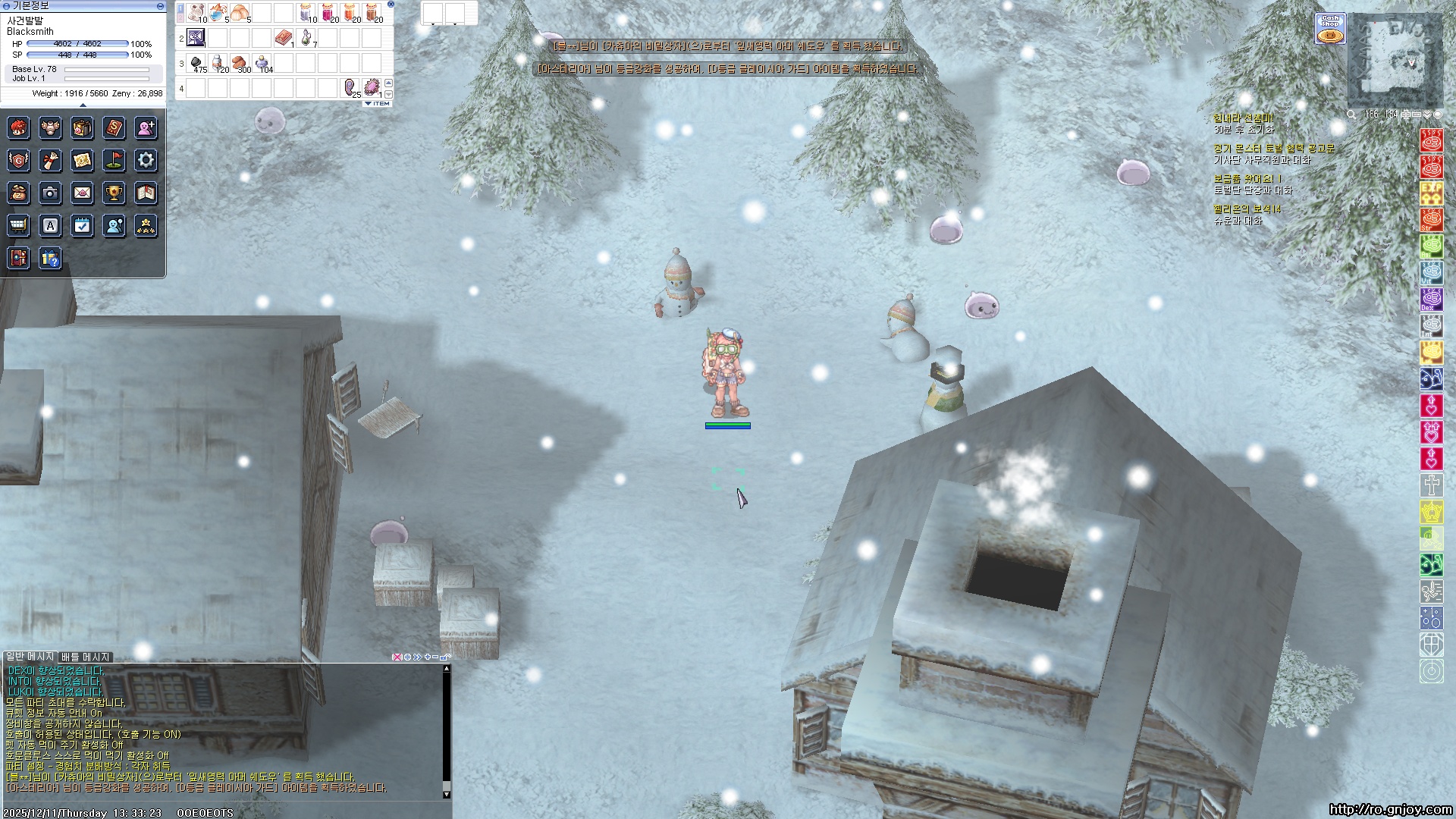 스크린샷 스틸이미지