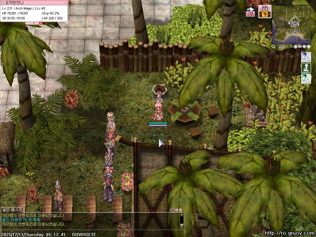 스크린샷 스틸이미지