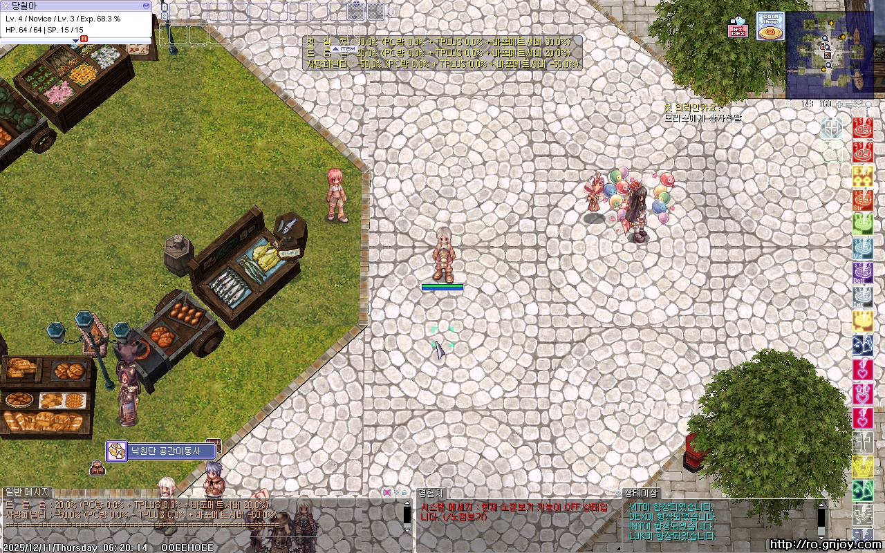 스크린샷 스틸이미지