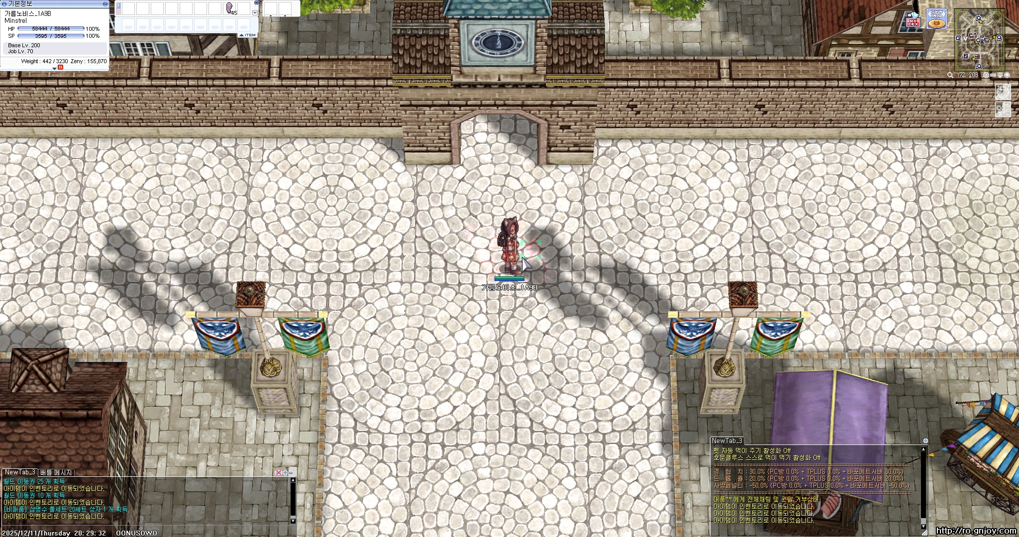 스크린샷 스틸이미지