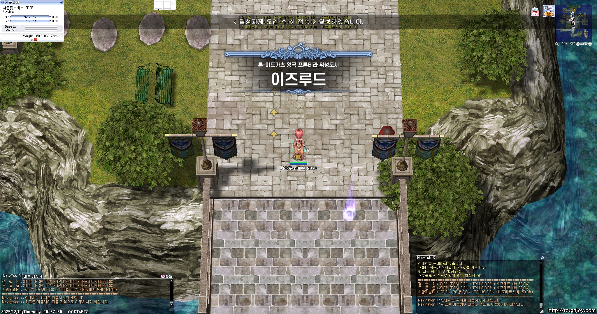 스크린샷 스틸이미지