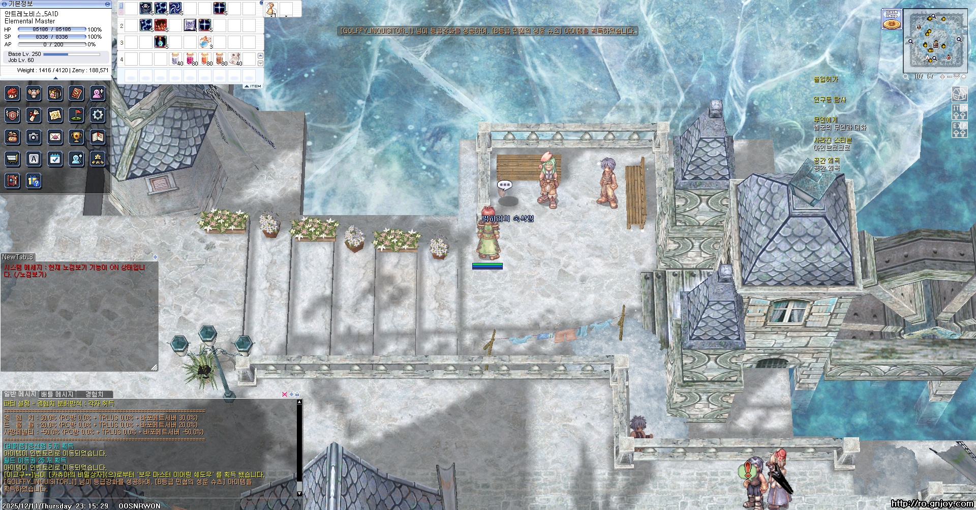 스크린샷 스틸이미지