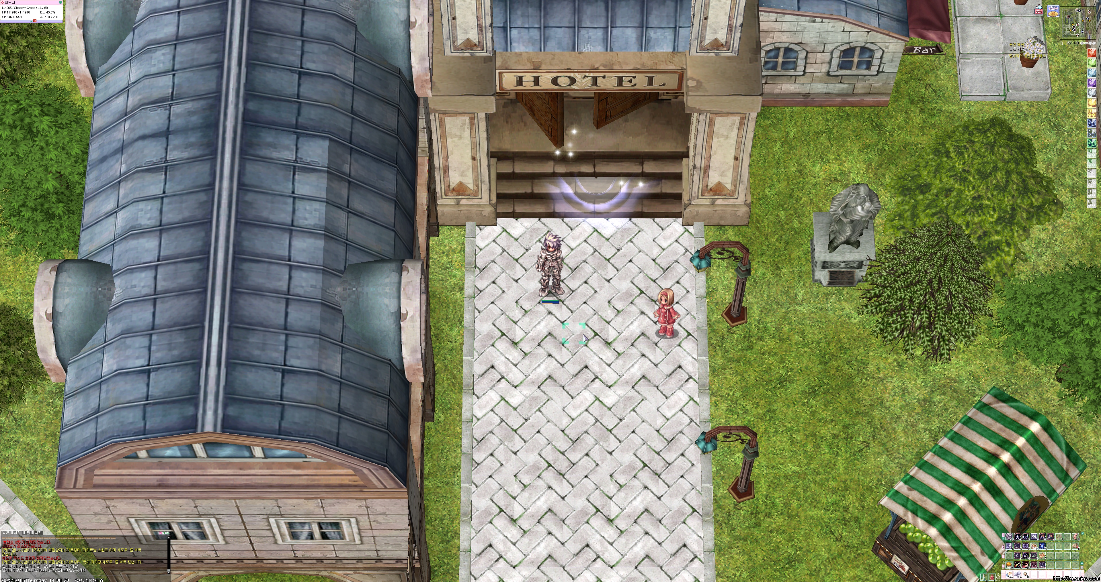 스크린샷 스틸이미지