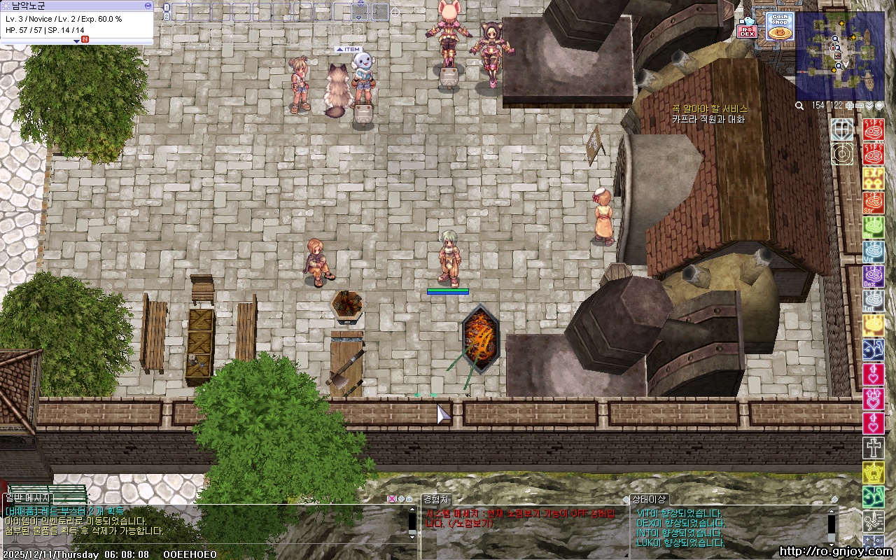 스크린샷 스틸이미지