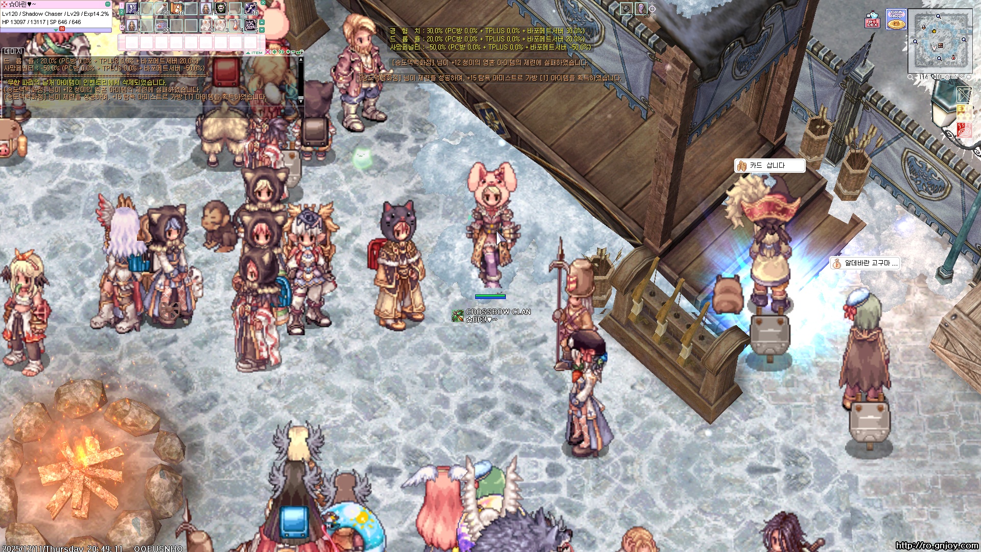 스크린샷 스틸이미지