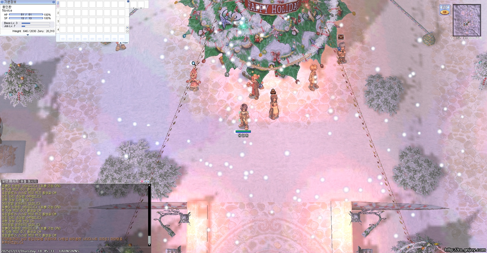 스크린샷 스틸이미지