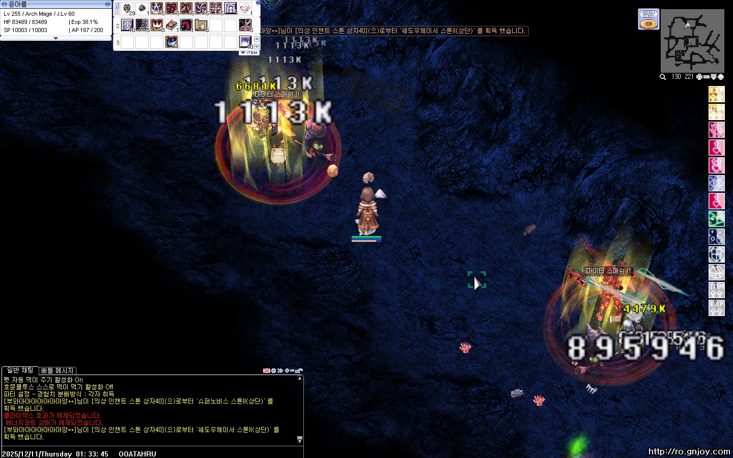 스크린샷 스틸이미지