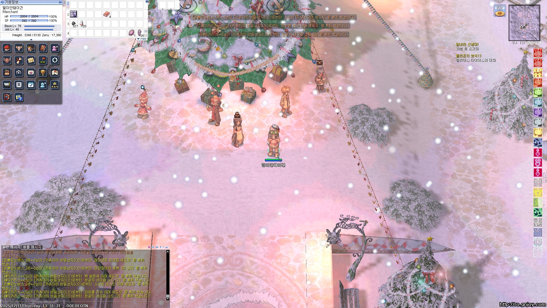 스크린샷 스틸이미지