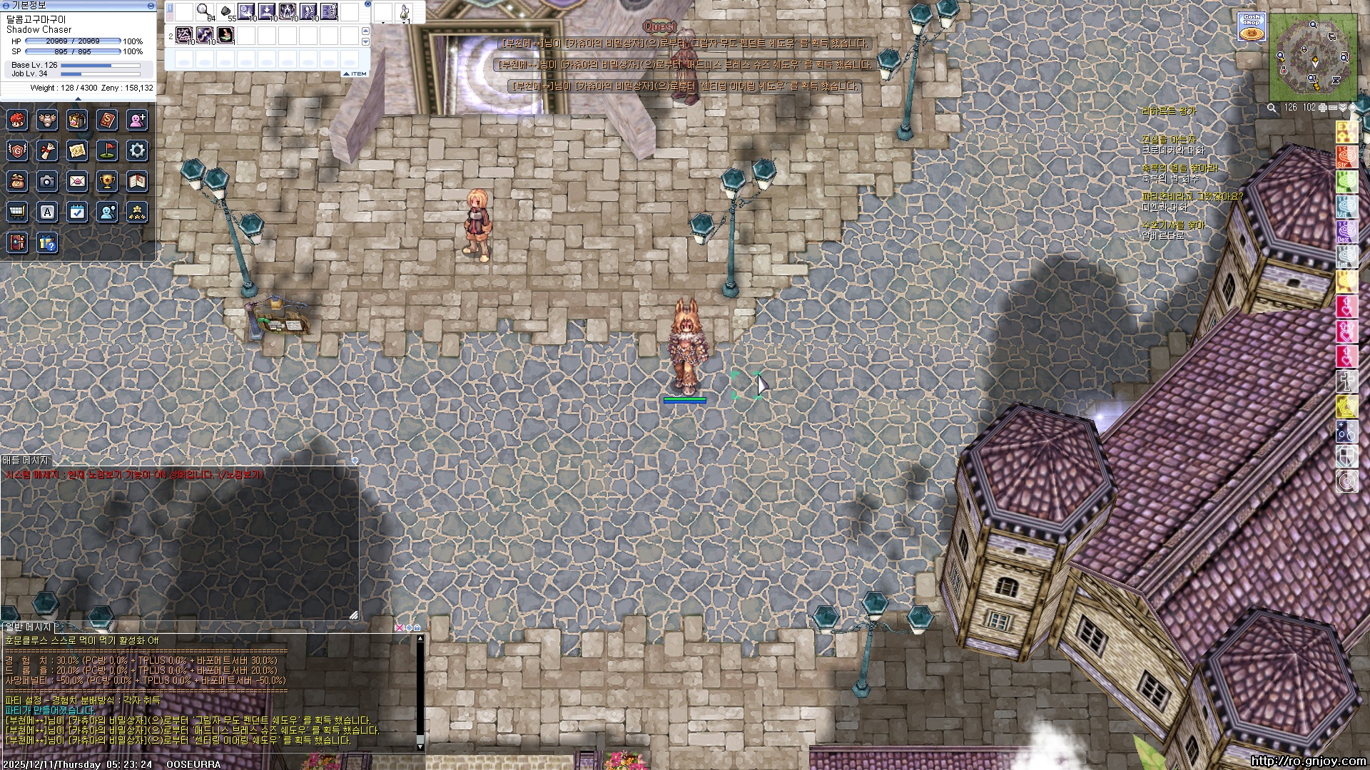 스크린샷 스틸이미지