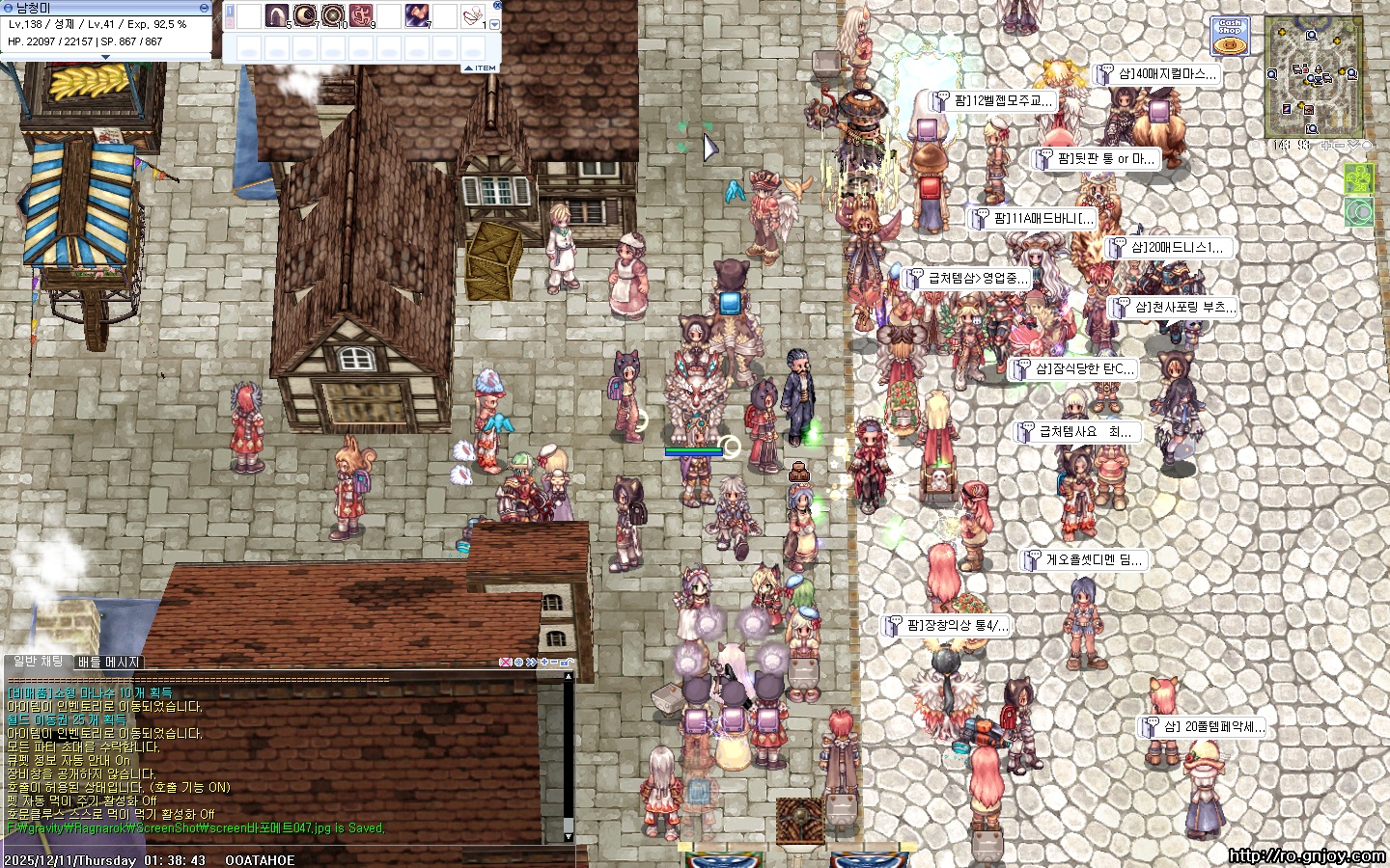 스크린샷 스틸이미지