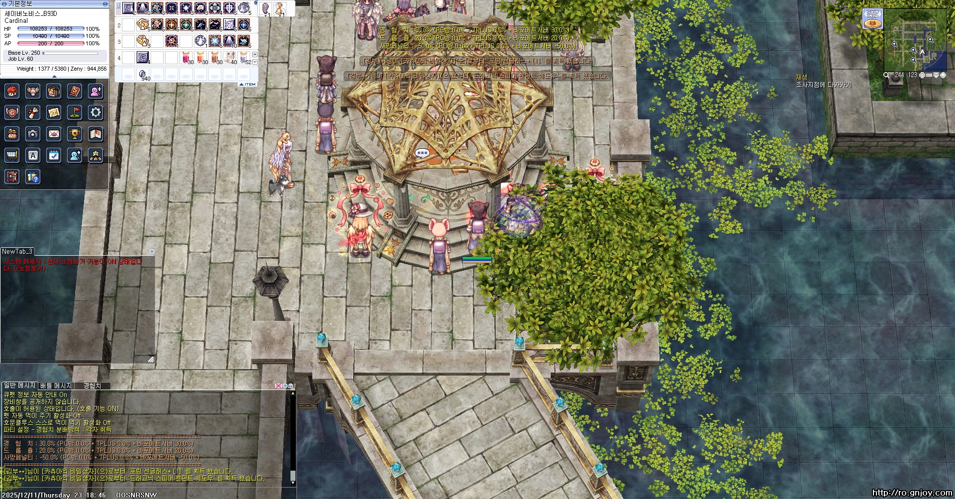 스크린샷 스틸이미지