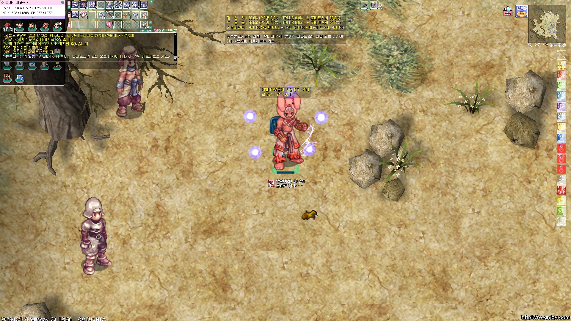 스크린샷 스틸이미지