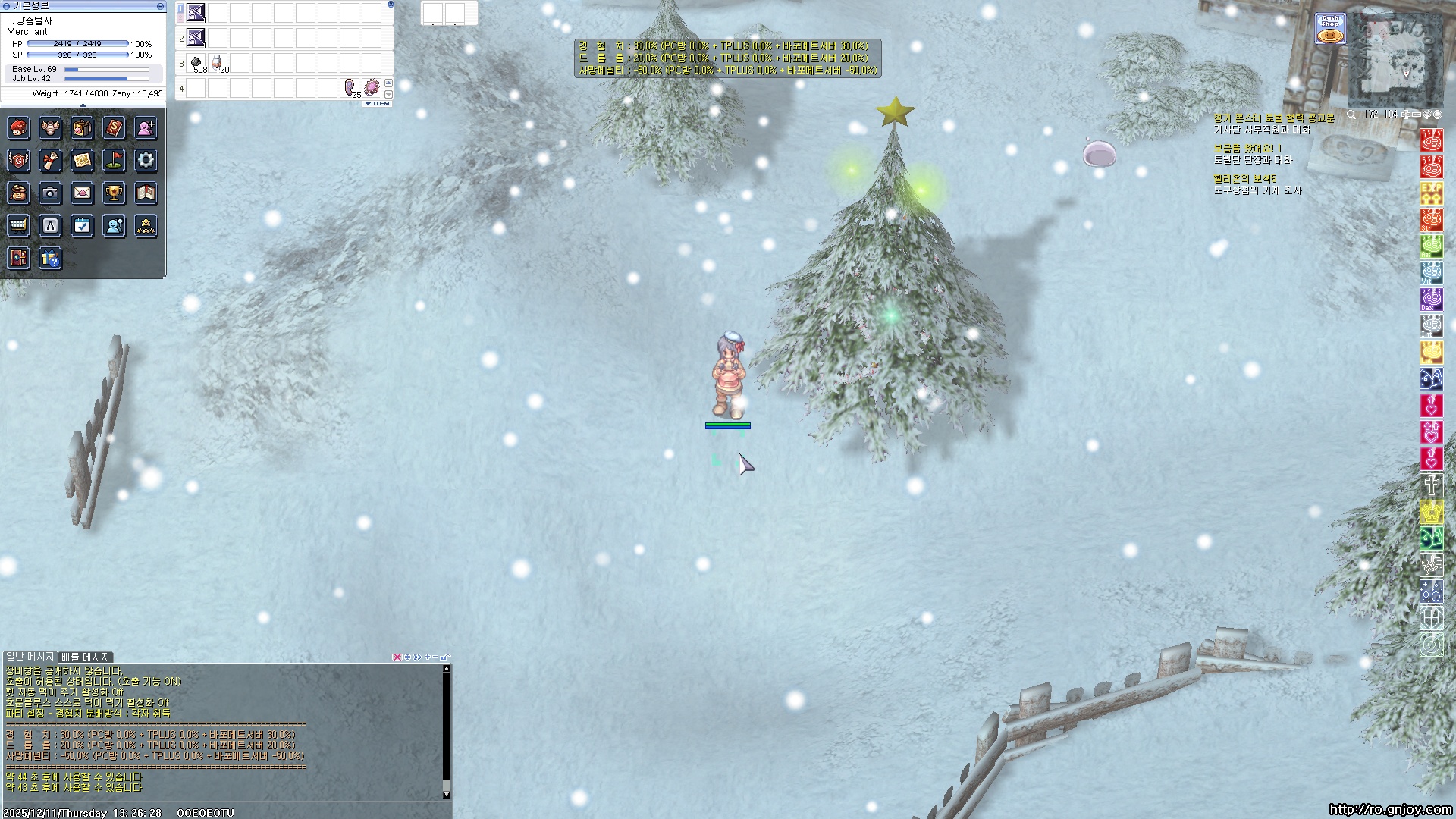 스크린샷 스틸이미지