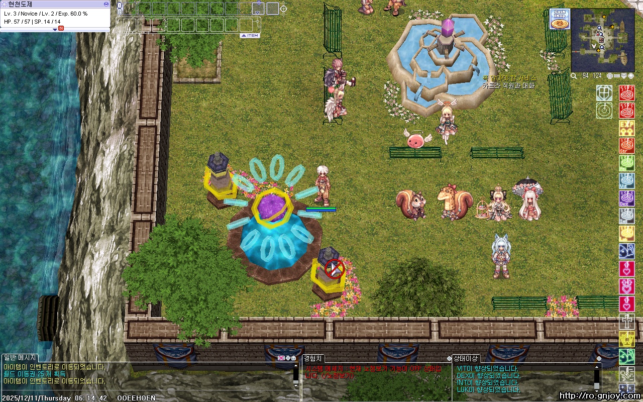 스크린샷 스틸이미지