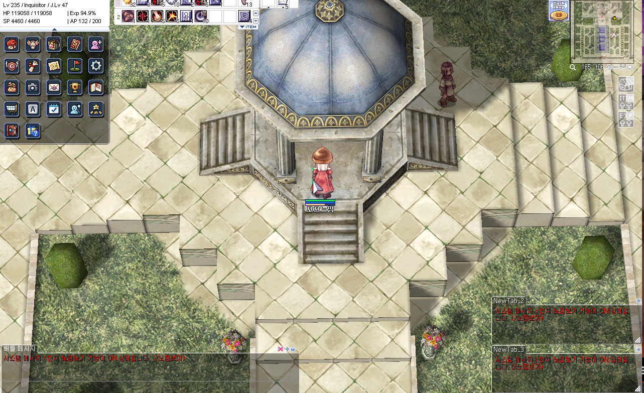 스크린샷 스틸이미지