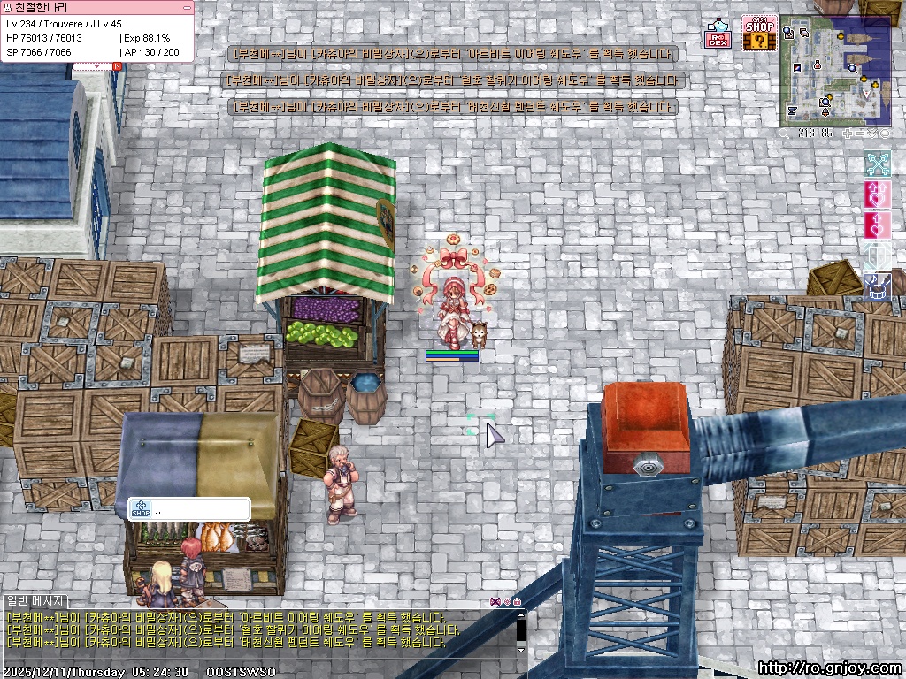 스크린샷 스틸이미지