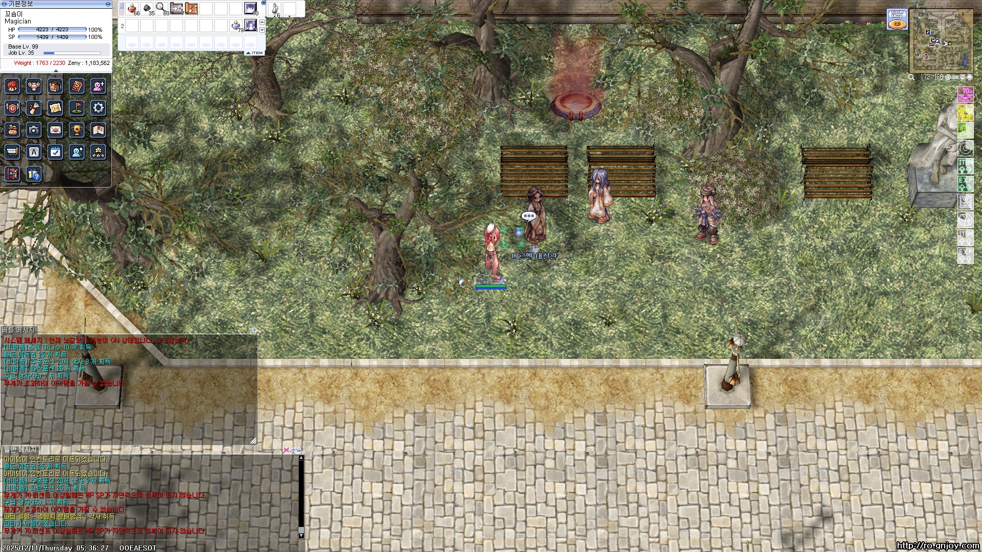 스크린샷 스틸이미지