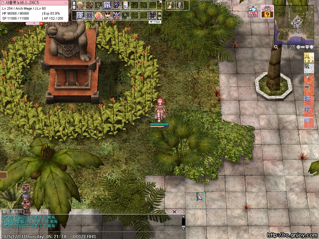 스크린샷 스틸이미지