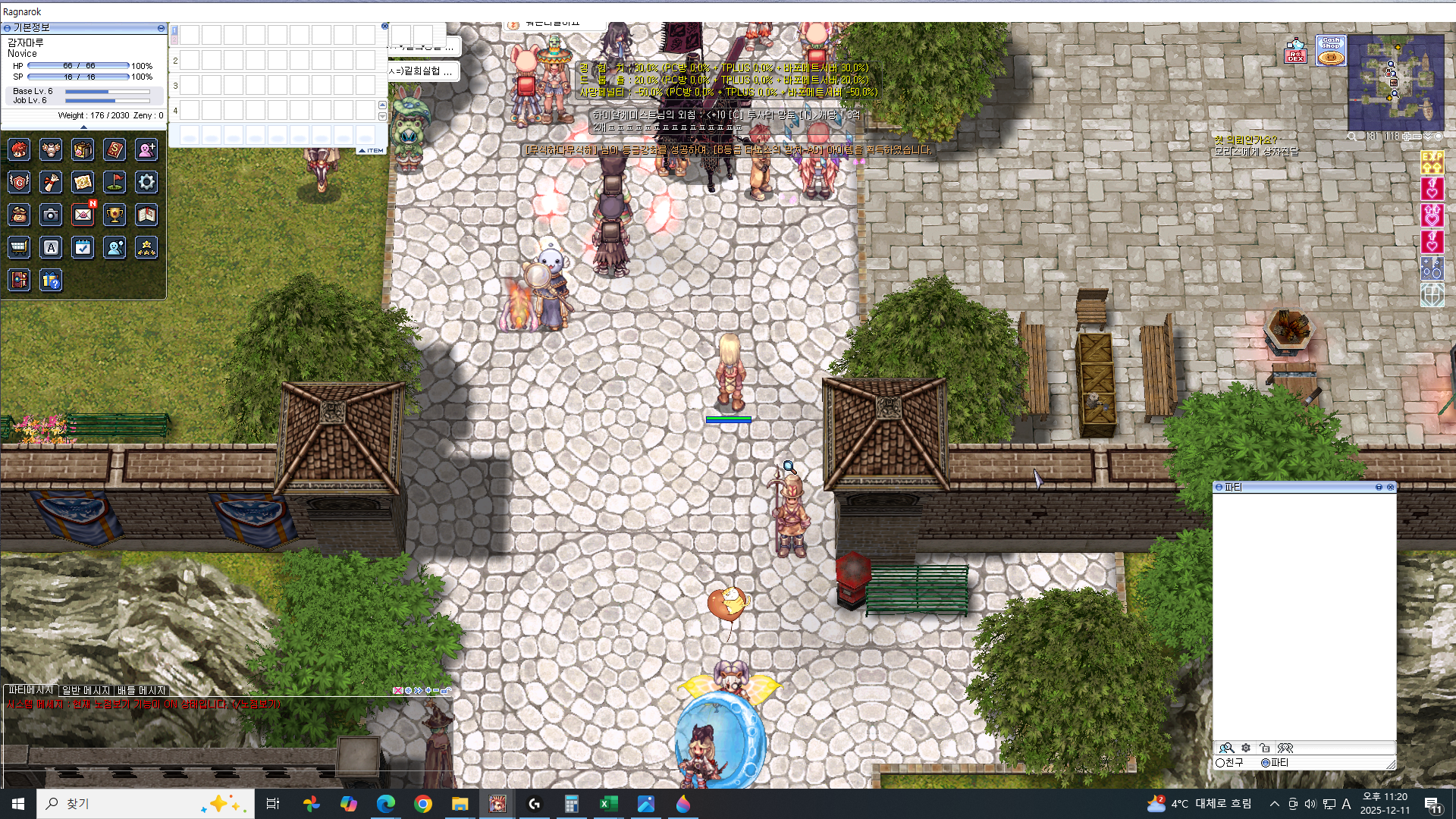 스크린샷 스틸이미지